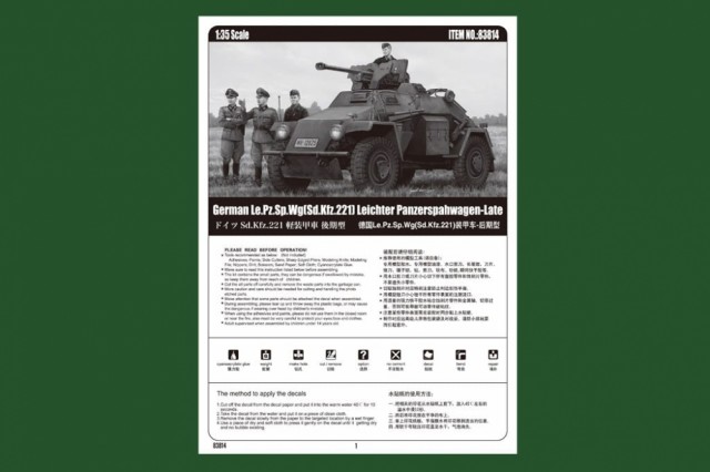 HobbyBoss 1/35 German Le.Pz.Sp.Wg (Sd.Kfz.221) Leichter Panzerspähwagen Late Version