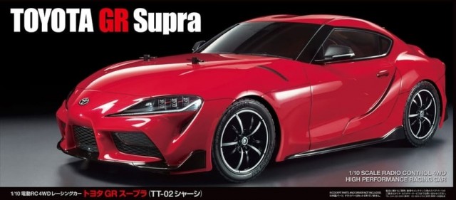 Tamiya 1/10 Toyota GR Supra (TT-02)