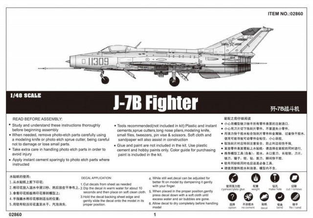 Trumpeter 1/48 J-7B Fighter