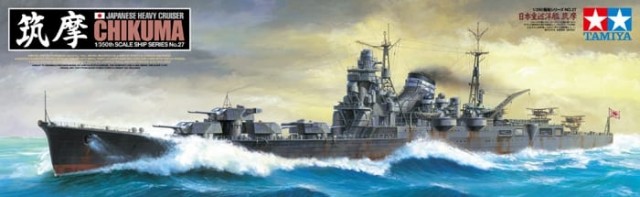 Tamiya 1/350 Japanese Heavy Cruiser Chikuma