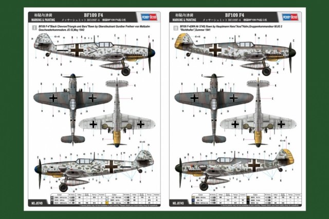HobbyBoss 1/48 Bf109 F-4