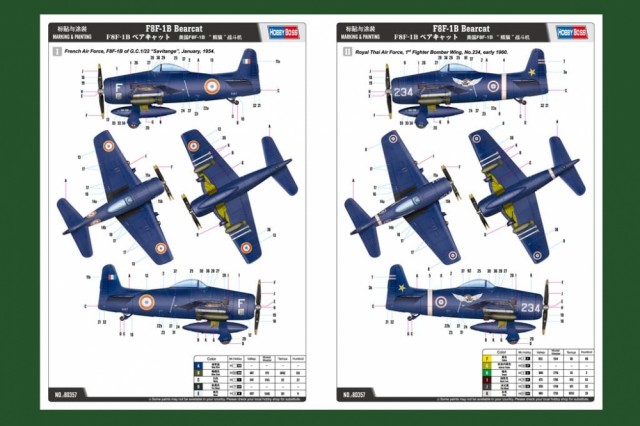 HobbyBoss 1/48 F8F-1B Bearcat