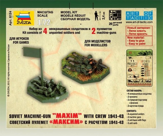 Zvezda 1/72 Soviet Machine Gun Maxim with Crew 1941-1943