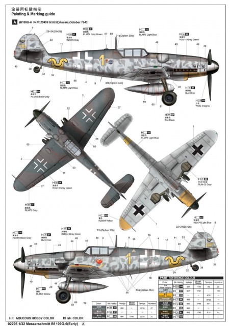 Trumpeter 1/32 Messerschmitt Bf-109 G-6 (Early)