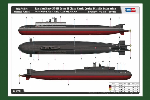 HobbyBoss 1/350 Russian Navy SSGN Oscar II Class Kursk Cruise Missile Submarine
