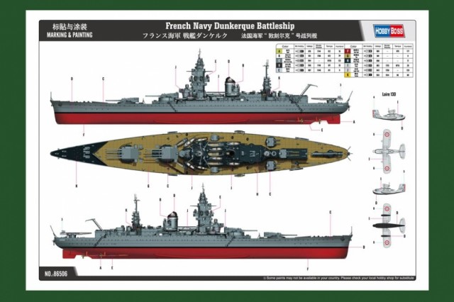 HobbyBoss 1/350 French Navy Dunkerque Battleship
