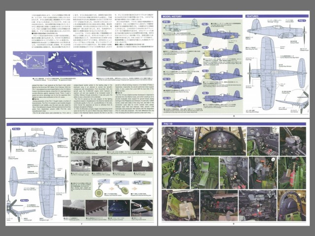 Tamiya 1/32 Vought F4U-1D Corsair