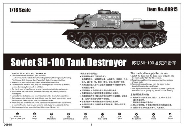 Trumpeter 1/16 Soviet SU-100 Tank Destroyer