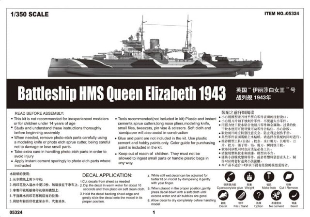 Trumpeter 1/350 Battleship HMS Queen Elizabeth 1943