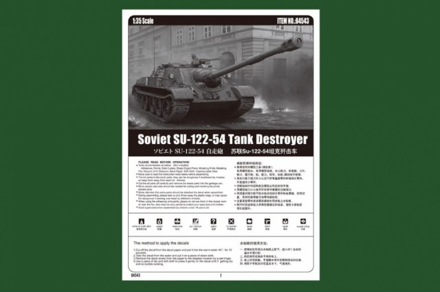HobbyBoss 1/35 Soviet SU-122-54 Tank Destroyer