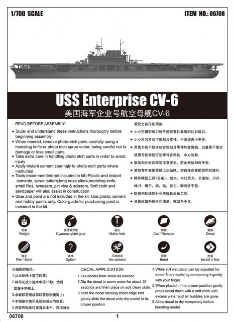 Trumpeter 1/700 USS Enterprise CV-6