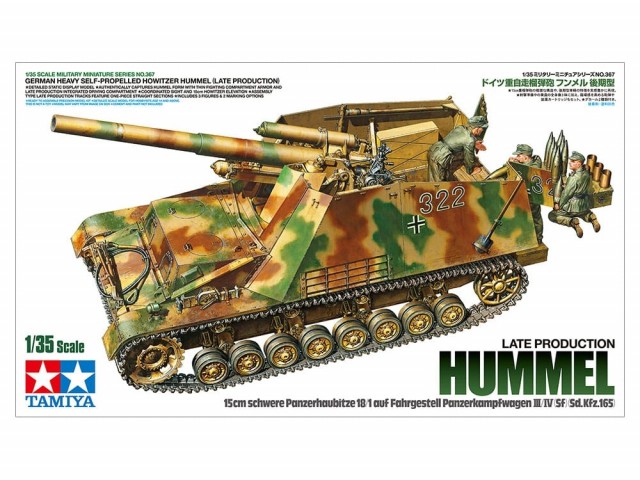 Tamiya 1/35 German Heavy SP Howitzer Hummel (Late Production)