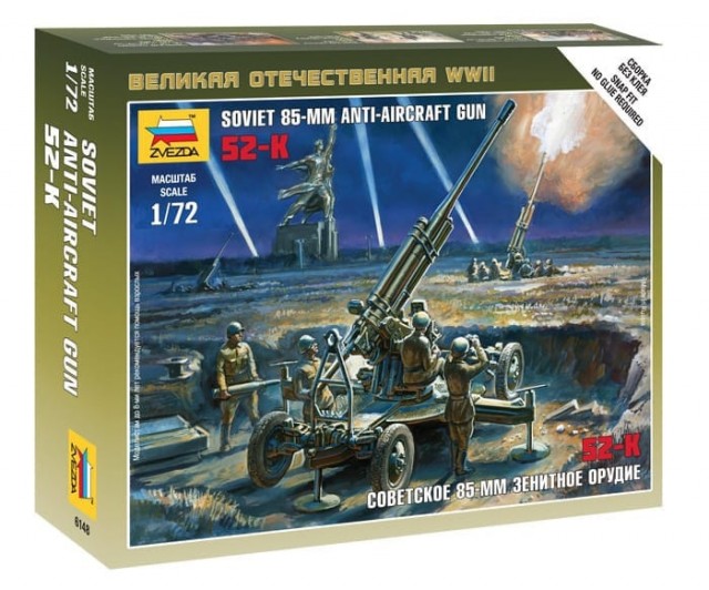 Zvezda 1/72 Soviet 85-mm Anti-Aircraft Gun 52-K