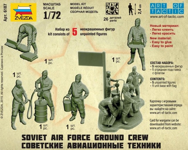 Zvezda 1/72 Soviet Air Force Ground Crew Snap Kit
