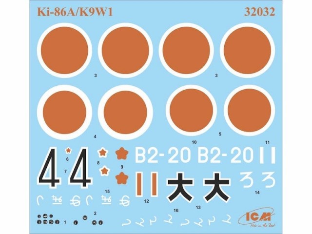 ICM 1/32 WWII Japan Training Aircraft Ki-86a/K9W1 Cypress