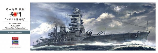 Hasegawa 1/350 IJN Battleship Nagato - Battle of the Philippine Sea