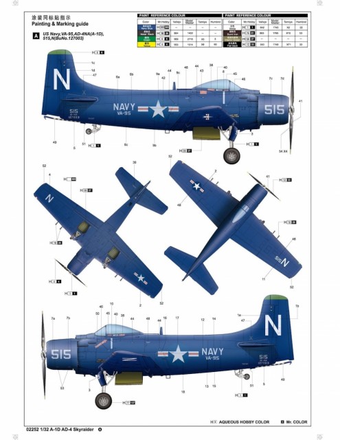 Trumpeter 1/32 A-1D AD-4 Skyraider