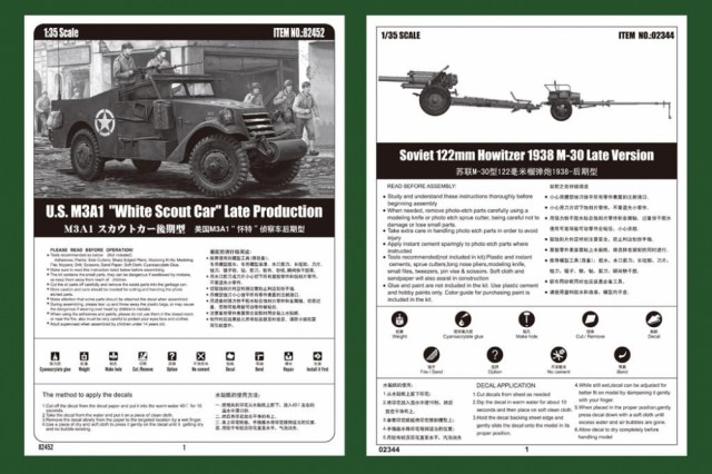 HobbyBoss 1/35 M3A1 late version tow 122mm Howitzer M-30