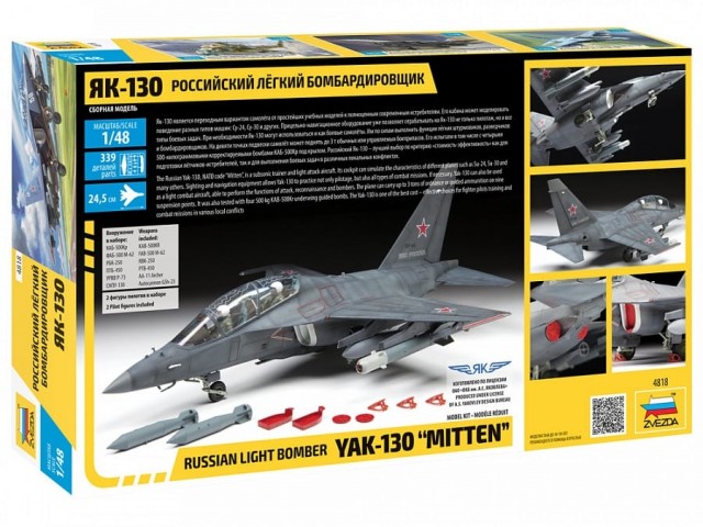 Zvezda 1/48 Russian Light Bomber Yak-130 Mitten