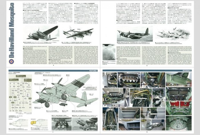 Tamiya 1/32 De Havilland Mosquito FB Mk.VI