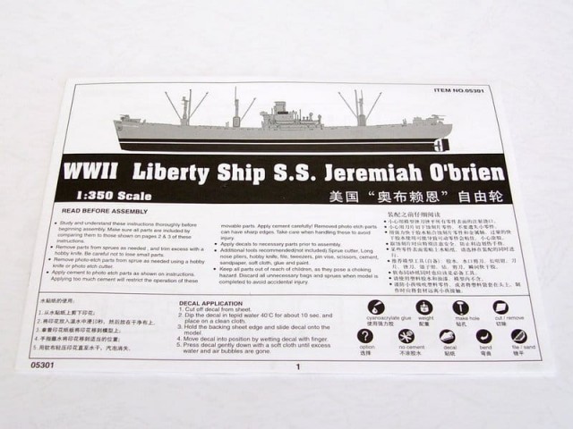 Trumpeter 1/350 Liberty Ship S.S. Jeremiah O´Brien