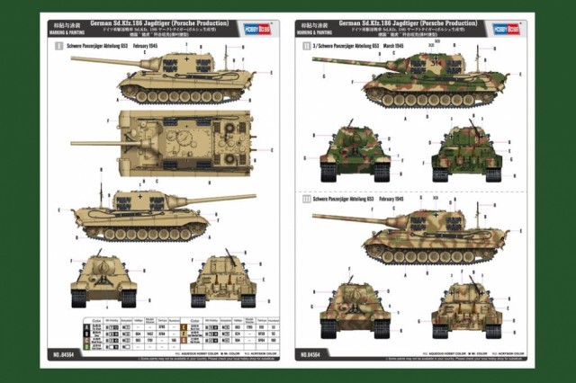 HobbyBoss 1/35 German Sd.Kfz.186 Jagdtiger (Porsche Production)