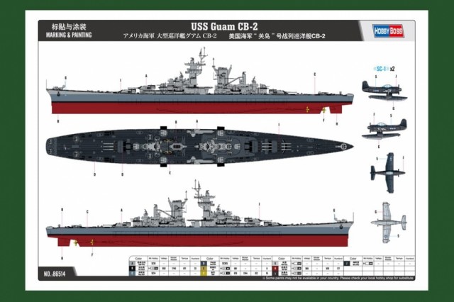 HobbyBoss 1/350 USS Guam CB-2