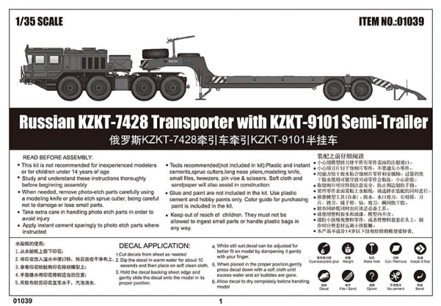 Trumpeter 1/35 Russian KZKT-7428 Transporter with KZKT-9101 Semi-Trailer