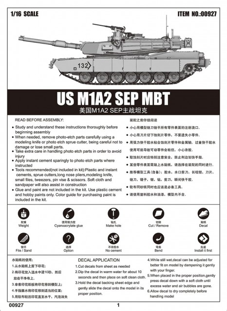 Trumpeter 1/16 US M1A2 SEP MBT Abrams