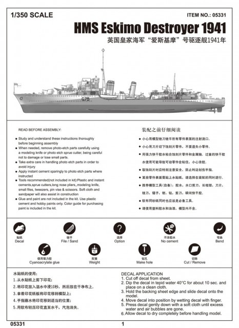 Trumpeter 1/350 HMS Eskimo Destroyer 1941