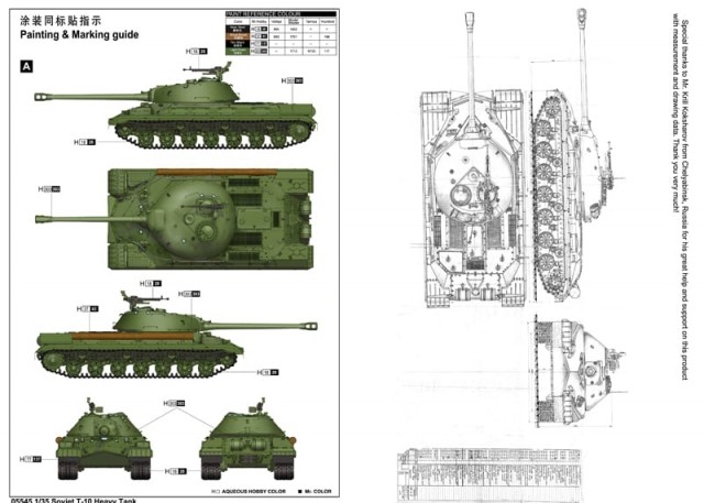 Trumpeter 1/35 Soviet T-10 Heavy Tank