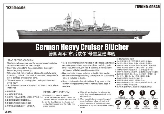 Trumpeter 1/350 German Heavy Cruiser Blucher