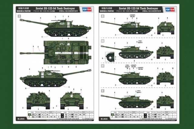 HobbyBoss 1/35 Soviet SU-122-54 Tank Destroyer