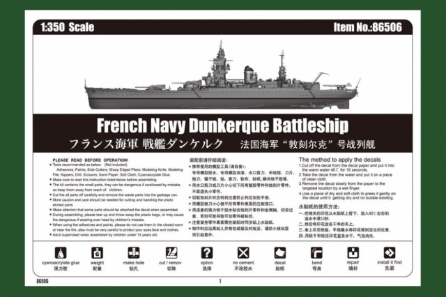 HobbyBoss 1/350 French Navy Dunkerque Battleship