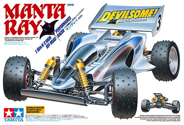 Tamiya RC byggesett 1/10 Manta Ray (2018)