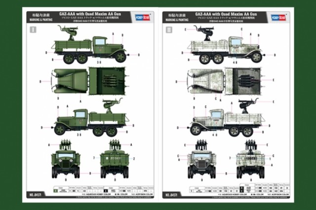 HobbyBoss 1/35 GAZ-AAA with Quad Maxim AA gun