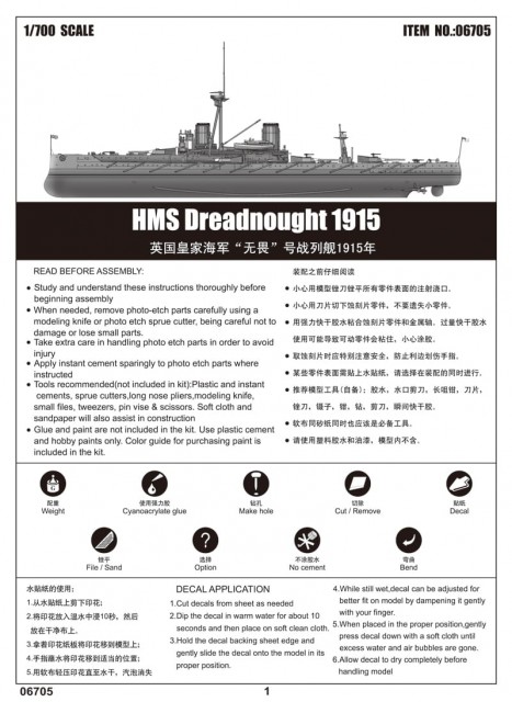 Trumpeter 1/700 HMS Dreadnought 1918