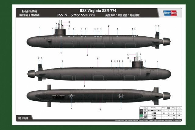 HobbyBoss 1/350 USS Virginia SSN-774