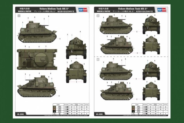 HobbyBoss 1/35 Vickers Medium Tank Mk.II
