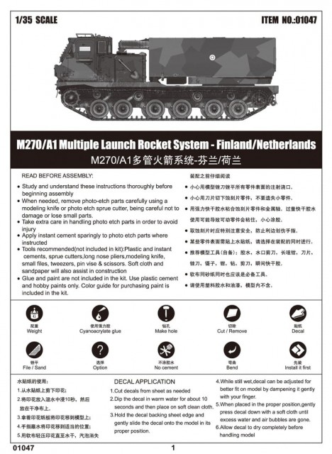 Trumpeter 1/35 M270/A1 Multiple Launch Rocket System - Finland/Netherlands