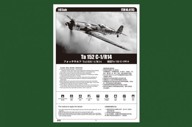 HobbyBoss 1/48 Ta 152 C-1/R14