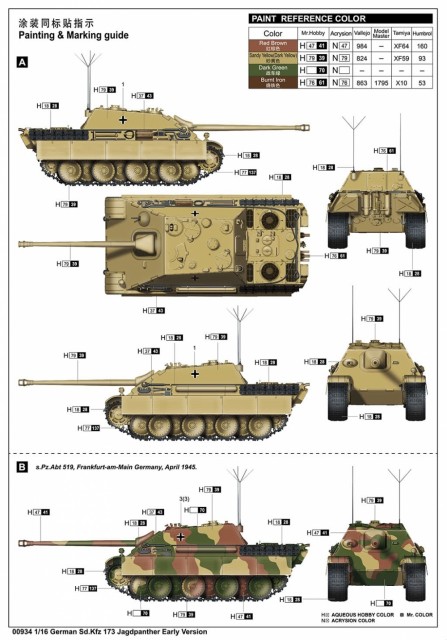 Trumpeter 1/16 German Sd.Kfz 173 Jagdpanther Early Version