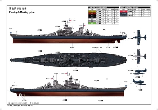Trumpeter 1/200 USS Missouri BB-63