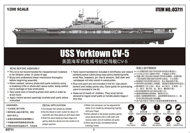 Trumpeter 1/200 USS Yorktown CV-5