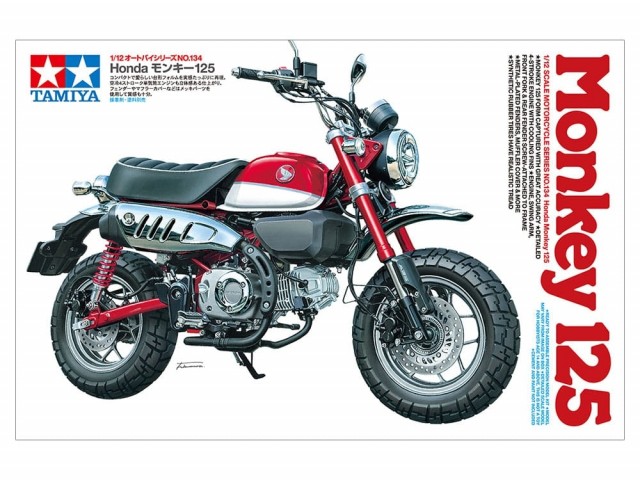 Tamiya 1/12 Honda Monkey 125