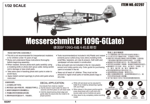 Trumpeter 1/32 Messerschmitt Bf-109 G-6 (Late)
