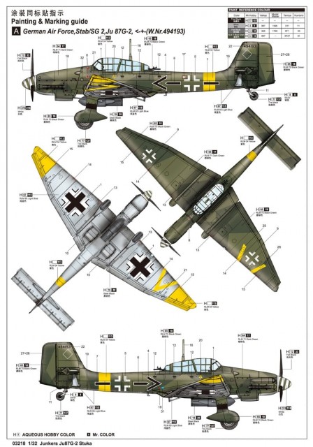 Trumpeter 1/32 Junkers Ju-87G-2 Stuka