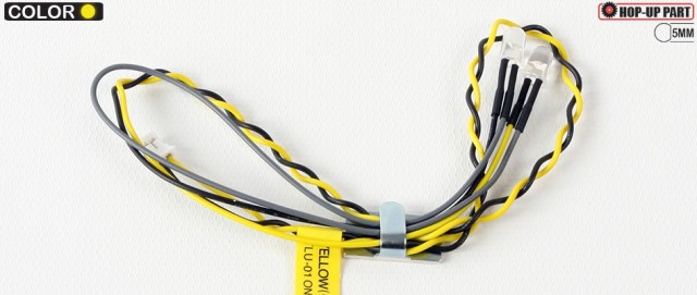 Tamiya LED Light 5mm Yellow