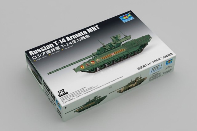 Trumpeter 1/72 Russian T-14 Armata MBT
