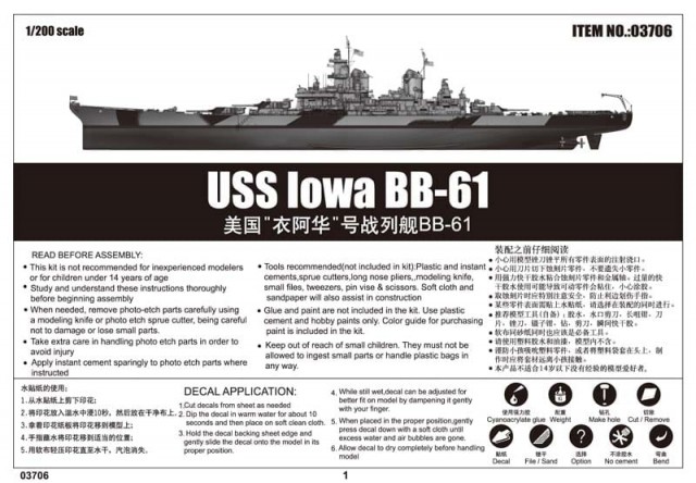 Trumpeter 1/200 USS Iowa BB-61